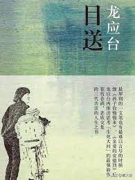 Book: 目送